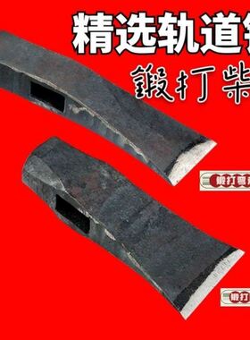 包邮砍柴斧子劈柴家用开山斧伐木木工斧头纯钢全钢户外大号锻造成