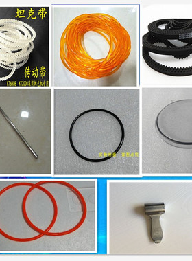 滚桶筒抛光机金泰KT6808皮带kt2000传动带3010kt1320同步带密封圈