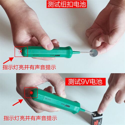 汽车无线测电笔多一修车感应试灯验电笔DY15非接触式6V 12V 24V