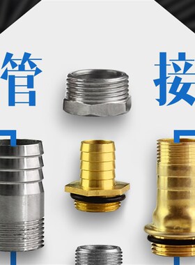 1寸1.5寸2寸6分变径宝塔接头插管接头变径对丝接头外丝补芯接头