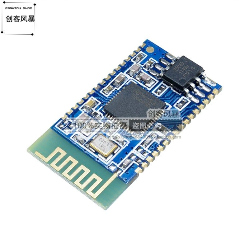 蓝牙立体声音频模块串口AT指令SPP数传BK8000L 蓝牙音箱功放DIY,工业油品/胶粘/化学/实验室用品,马弗炉/电阻炉/实验炉,淘宝优惠券,粉丝福利购,淘宝优惠卷
