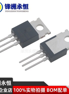 KA7909 原装 TO-220直插 9V 三端线性稳压器 CJ7909 长电 1.5A