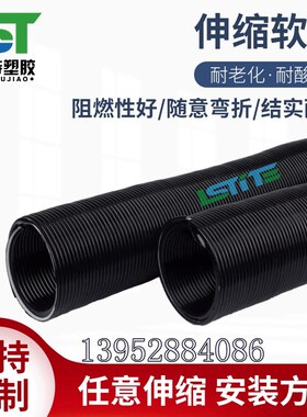 pvc钢丝伸缩管吸尘管弹簧管拉伸管吹水机软管径38mm40mm50mm.现货