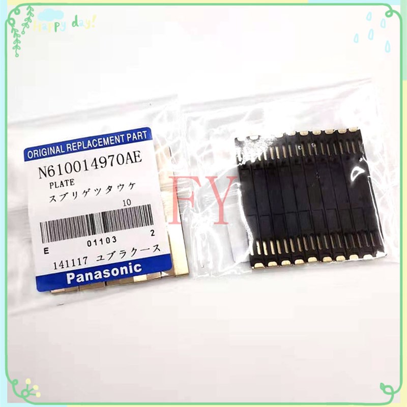 8mm飞达磁性垫片NPM CM602/402N610014970AE/N610037839AA弹片