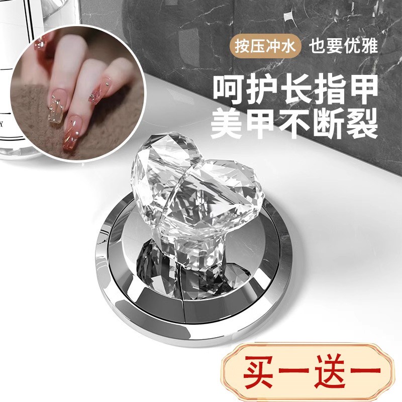 马桶按压器创意钻石形卫生间浴室水箱按钮辅助器通用水箱马桶配件