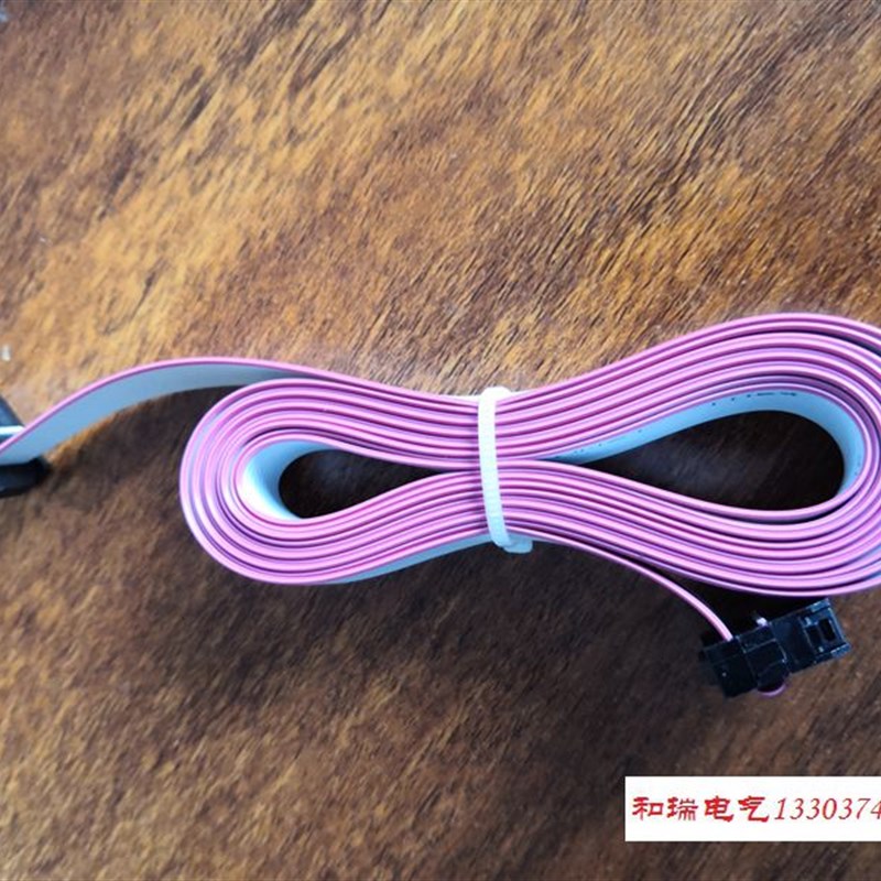 安邦信AM300变频器操作面板延长线 控制键盘数据线 显示屏连接线