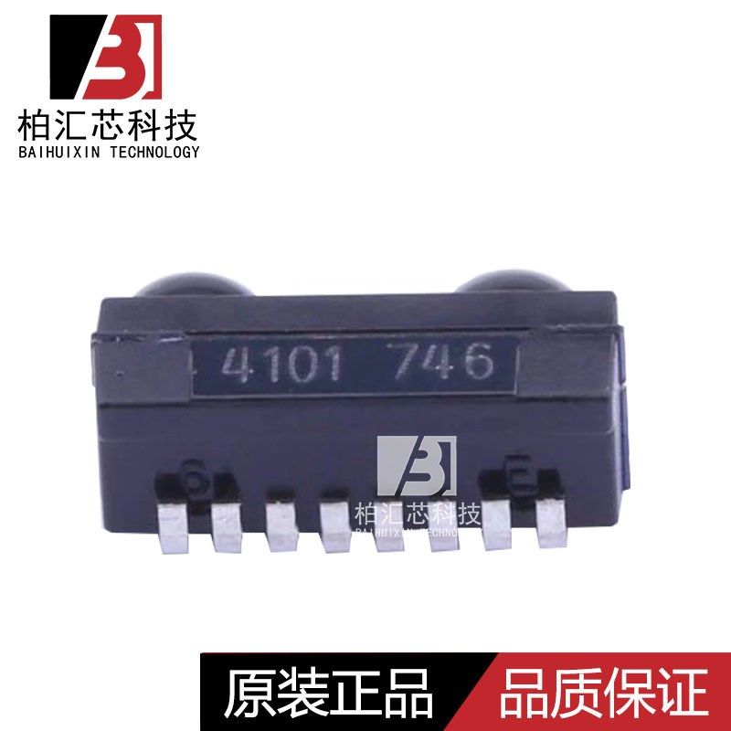 全新原装 TFDU4101-TR3 SMD-8P LRDA红外收发器模块 现货供应