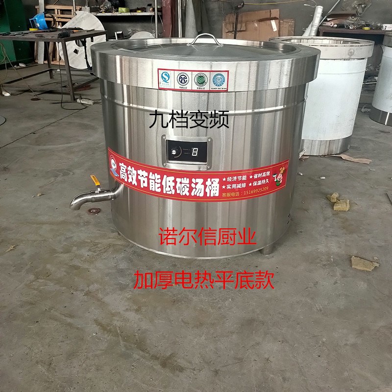 电热不锈钢卤肉锅大容量煲汤桶变频电热锅商用熬粥节能保
