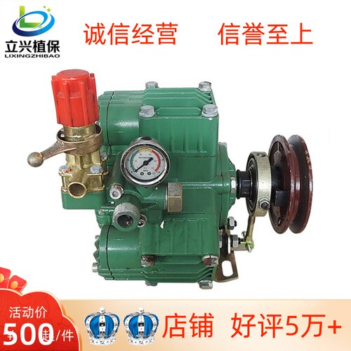 打药新农村MB399/3.0型3缸隔膜泵 稳压水泵 电机汽柴油机均可带动