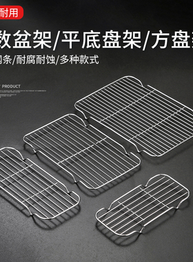 304不锈钢烧烤网铁丝网格网片长方形烤网用具小格沥油网架方形网