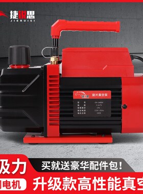 真空泵空调专用 1/2/3/4/6升小型手动工业真空泵 空调加氟抽气泵