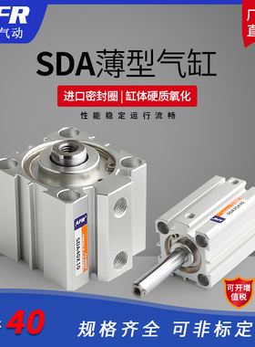 气动单作用带弹簧方型薄型气缸 SSA40X5 10 15 20 STA32X25 50 75