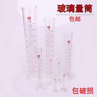 量筒量杯玻璃带刻度1000ml毫升500ml250ml100ml50ml25ml10ml包邮