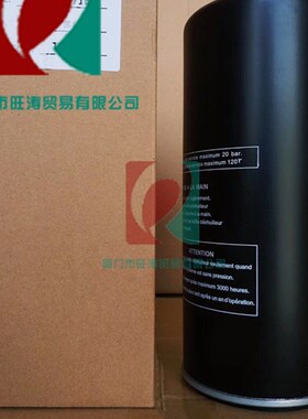 包邮上海博莱特黑色外置油分30HP1625165716空气过滤器风格油滤