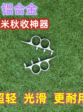 玉米剥粒机家用剥玉米神器扒苞米皮棒子剥皮机掰玉米玉米粒工具