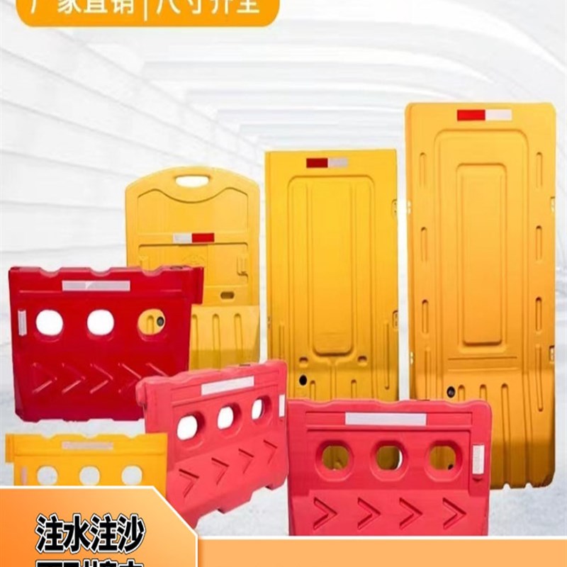黑龙江水马三孔水马注水施工围挡隔离墩塑料水马厂家防撞桶交通设