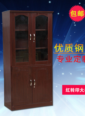 红色转印钢制办公文件柜铁皮柜资料柜档案柜财务凭证柜带锁书柜