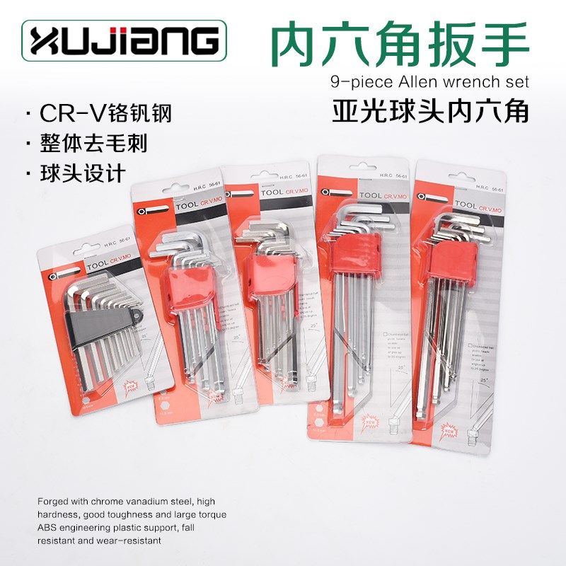 配套球头1.5-10mm9PC内六角扳手套装 中长加长亚光亮镍内六角扳手,童鞋/婴儿鞋/亲子鞋,量脚器,淘宝优惠券,粉丝福利购,淘宝优惠卷