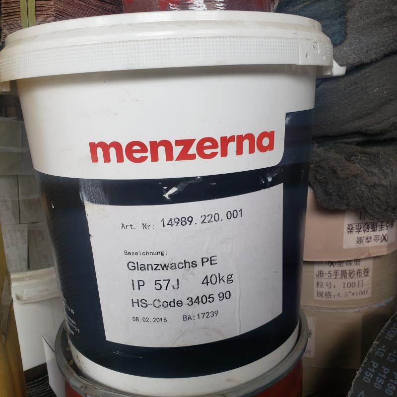menzerna抛光膏磨料抛光蜡PE57 PE25 AS61大桶加水搅拌稀释腊