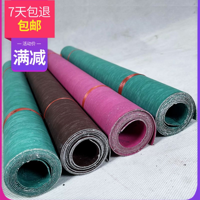高压耐油石棉橡胶板垫耐高温密封中压高压耐油夹丝石棉纸板片整卷