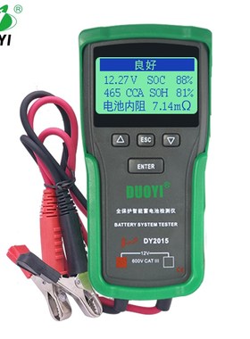 多一DY2015A汽车蓄电池检测仪12V电瓶内阻容量寿命启动充电测试仪