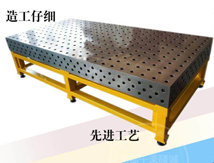 铸铁三维柔性焊接平台工装夹具生铁多孔定位焊接平板机器人工作台