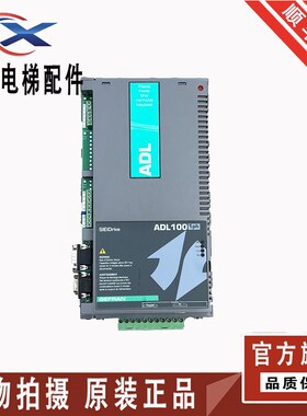 电梯配件杰佛伦西威变频器ADL130-1015-XBL-BR-2M-CN1原装1.5KW