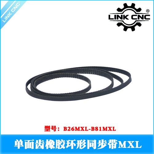 link cnc 3D打印机MXL橡胶同步带环形带闭口带B26MXL-B81MXL