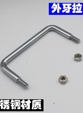 不锈钢外牙拉手LS106 LS507-100 SUL200 机箱衣柜抽屉文件柜拉手