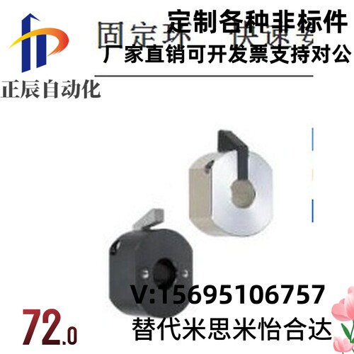 快锁固定环快速安装型/快速安装孔型WSC WSCB WSCM快速锁紧固定环