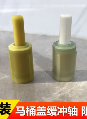 科勒马桶配件阻尼器 坐便器盖缓冲轴阻尼器4417支架K17660T/17608