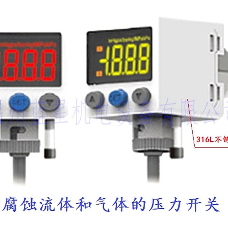 台湾经登KITA压力开关KP50H-010-F1耐腐蚀 KP50C KP50V KP50P