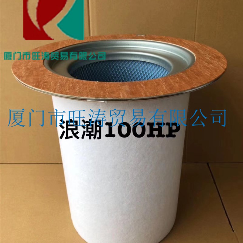 浪潮螺杆空压机100HP油分芯油气分离器空气压缩机进气风机机油