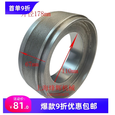 上海M1432B磨床皮带轮 M1432B磨床头架皮带轮 外圆磨床皮带轮