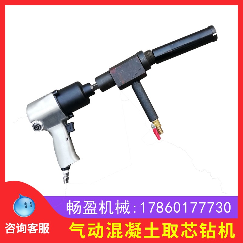 手持式气动混凝土取芯钻机砼钻芯机汽油路面取样机混凝土芯样机图片