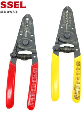 原装日本威威VESSEL进口剥线钳3500E-1 0.5-2mm 3500E-2 0.25-1mm