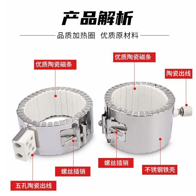 陶瓷加热圈注塑机220V圆形电加热器射嘴铸铝云母铜发热圈380V炮筒