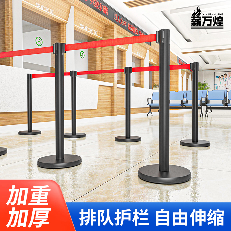 伸缩带隔离带医院一米线栏杆围栏不锈钢隔离护栏安全线警戒线排队
