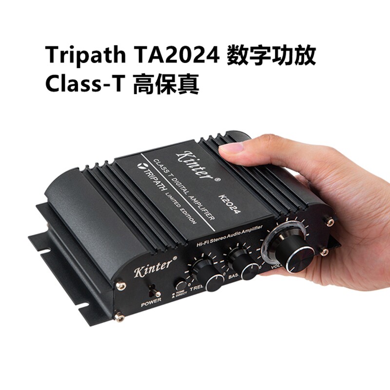 T类数字功放TA2024高保真发烧人声通透,动态宽,音质好