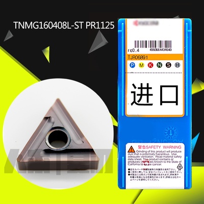 JC进口品牌数控车刀片 TNMG160408L-ST PR1125原装正品特价