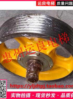 日立电梯配件钢丝绳机房导向轮7绳槽轮直径500轿顶hpm对重反绳轮6