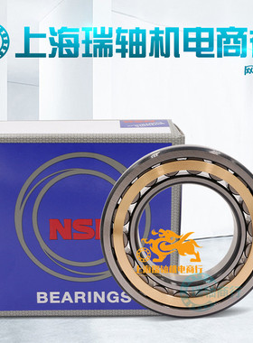 进口NSK 圆柱滚子轴承RN NUP313 314 315 316 317 318 319 320 EM