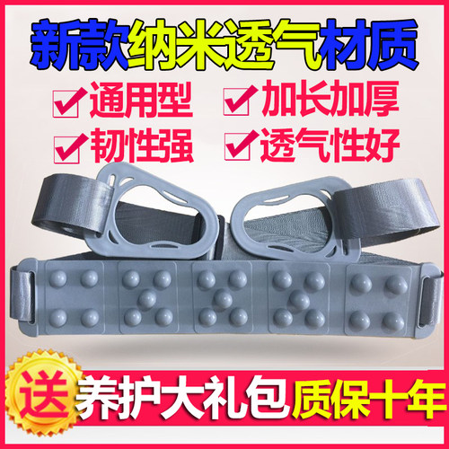通用正品跑步机通用按摩带美姿机抖腰带震动带美腰机腰带铁扣加长