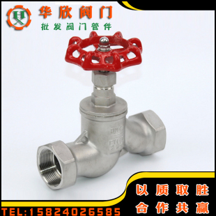 304不锈钢截止阀J11W-16P苏式S型丝扣截止阀内丝截止阀DN15 20 25