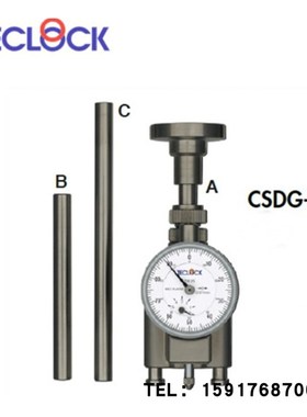 测量内径工具 日本进口TECLOCK得乐 CSDG-A 量规