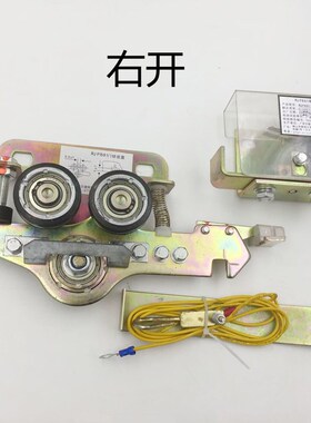 电梯RJ-PB81门锁装置 货梯仿广日门锁 代替LD-PB81层门锁左 右