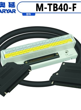 奥延M-TB40-F米思米40FCN端子台MWS-F40-HT40 FCN40端子台数据线
