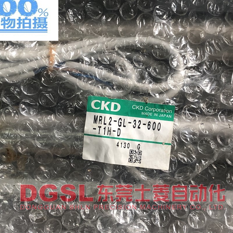 全新原装正品 CKD 无杆气缸 MRL2-GL-32-600-T1H-D 现货特价 包邮