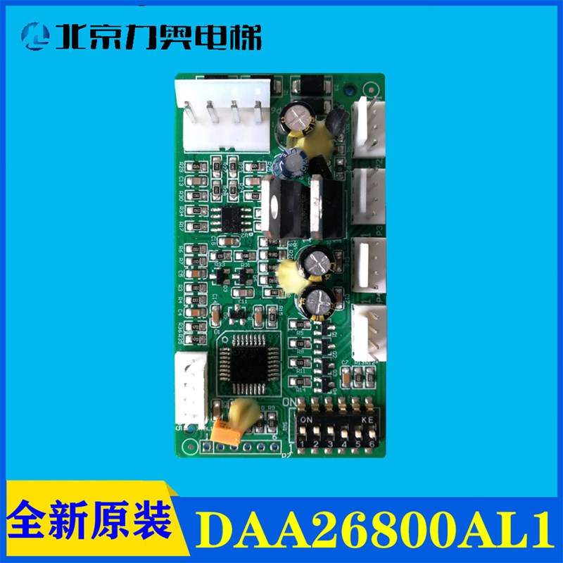 天津奥的斯电梯西子GDA25005B1DAA26800AL1通讯板RS14板地址RS5-B