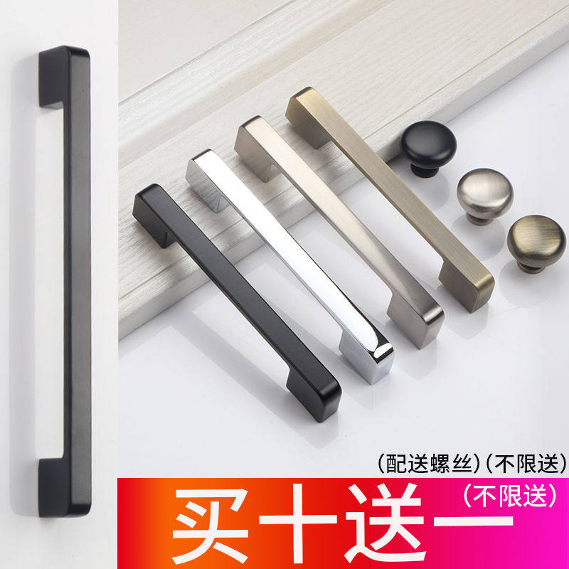 美式现代拉手柜门现代简约衣柜门把手轻奢黑色橱柜欧式抽屉柜子单,橡塑材料及制品,塑料盒/塑料箱/塑料柜,淘宝优惠券,粉丝福利购,淘宝优惠卷